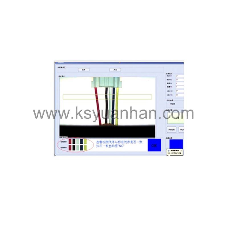 YH-DC1线束颜色分析仪