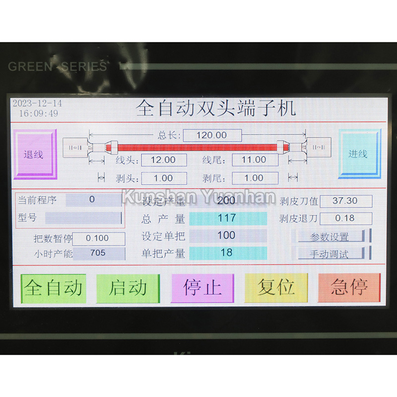 YH-SDL03伺服双头双扭打端机